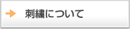 �h�J�ɂ���