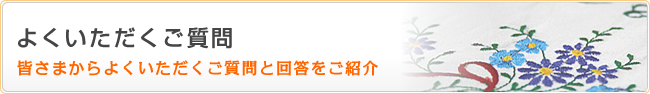 �悭��������������@�F���܂��炢������������Ɖ񓚂����Љ�