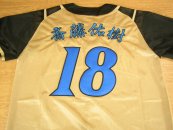 日本ハム　斎藤佑樹選手応援ユニ