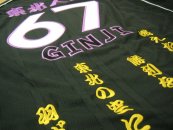 楽天　赤見内銀次選手応援ユニフォーム